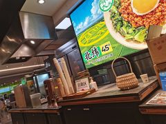 -和府捞面(天河领展广场店)