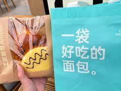 -工匠面包(壹方店)
