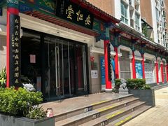 -深圳安仁堂中医·推拿按摩·肩颈调理