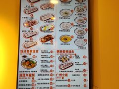 -华辉拉肠(金沙洲店)