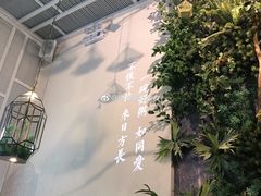 -潮粥荟·潮汕砂锅粥(朝阳大悦城店)