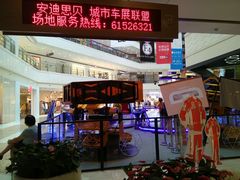 -光启城时尚购物中心