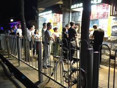 -大明铜锅·烤涮坊·烧烤(总店)