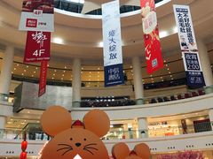 -仲盛世界商城