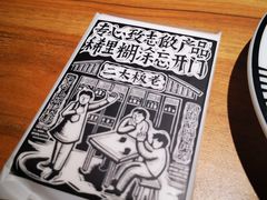 -太二酸菜鱼(福州泰禾店)