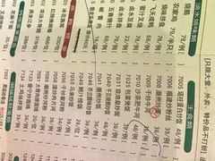 -潮福城大酒楼(湖滨北路店)