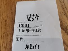 -肯德基(大悦城D馆店)