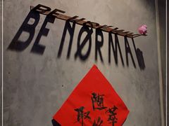 -BE NORMAL CAFE(霞溪路店)