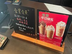 -星巴克(北新泾店)