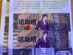 -瑞虹新天地月亮湾