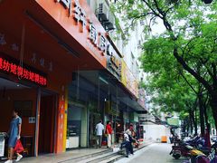 -甜嘟嘟烘焙坊(舒城路店)
