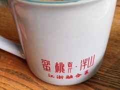 -蜜桃餐厅·伴山(湖滨商业街店)
