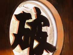 -北京亚奥福瑞福特4S店(北苑家园店)