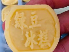 -七鲜超市(通州ONE店)