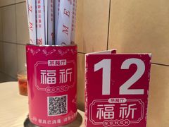 -福祈茶餐厅(鲁班店)