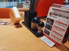 -味千拉面(航洋国际购物中心)