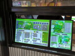 -小柠快跑·手打柠檬茶(万松园店)