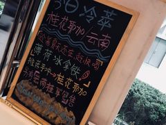 -Manner Coffee(大宁国际商业广场店)