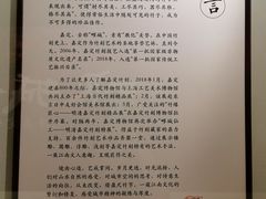 -嘉定博物馆