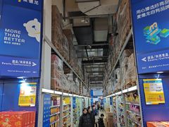 -麦德龙(包河店)
