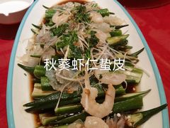 -盈春大饭店(千山路店)