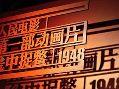 -长影旧址博物馆