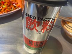 -馬伍旺川菜(江北虹悦城店)