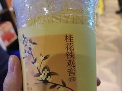 -奈雪的茶(天河城店)