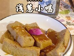 -酒肆浅葱•烧烤•龙虾•排档(卓悦intown店)