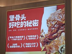 -犟骨头排骨饭•大骨面(弘阳广场店)