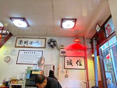 -六爷门框百年卤煮