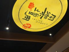 -同乐馆(阳光店)