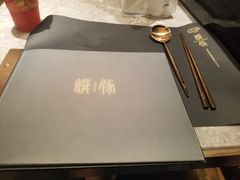 -馔豚·台北菜专门店(深圳湾万象城店)