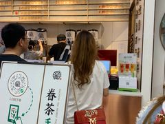 -眷茶(赛格国际购物中心店)