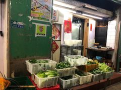 -凤城康记饭店