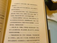 -北京柏悦酒店·锦庭餐厅Dining Room