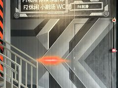 -极限PLAY运动娱乐新世界·团建派对潮玩休闲馆·室内蹦极高空游乐园