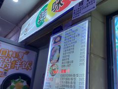 -韩味轩(丰盛町店)