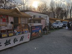 -辛庄国际文化艺术区