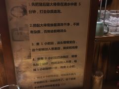 -老龙亭拉面店