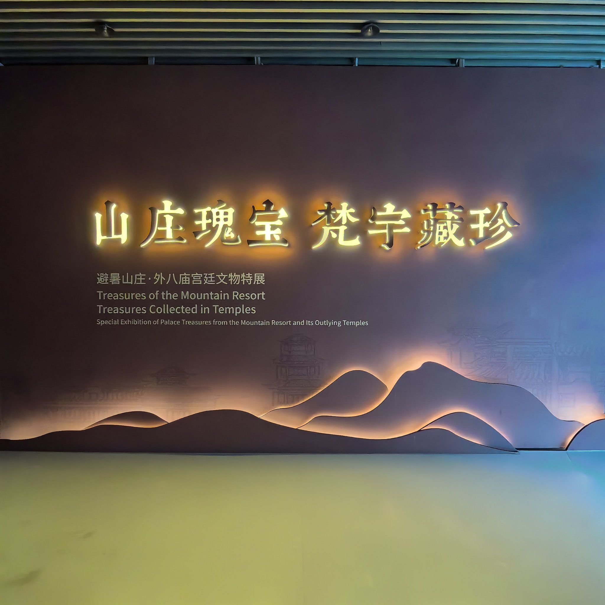 奉贤博物馆