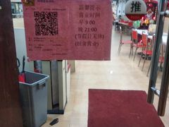 -旺角宝港式茶餐厅(寮步店)