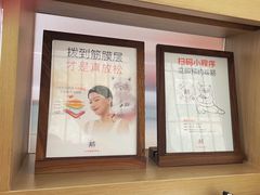 -长风拨筋养身(金虹桥店)