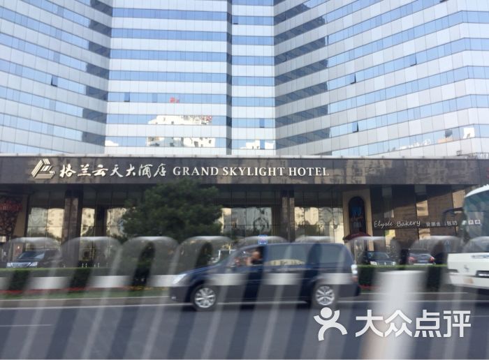 北京凯迪克格兰云天大酒店图片 第5张