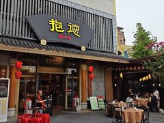 -抱德·潮汕味(敦和店原惠城鱼仔)