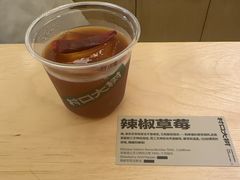 -村口大树(长乐路店)