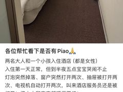 -香港恒丰酒店