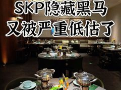 -鼎鼎香·港式火锅(北京SKP店)