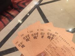 -芭菲盛宴·环球美食(解放碑英利国际店)