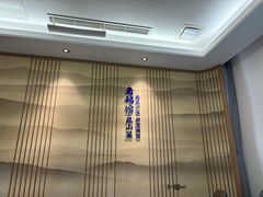 -金典银峰老鹅馆·昆山菜(亭林公园店)